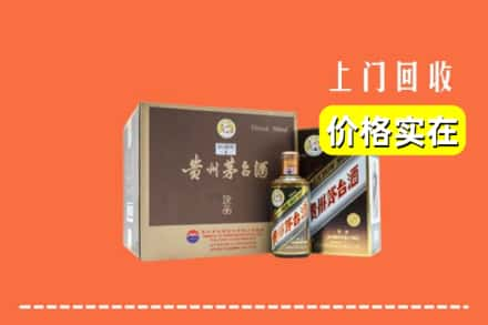 益阳赫山区回收彩釉茅台酒